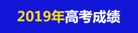 藝考生文化課,藝術(shù)生文化課,藝考生文化課培訓(xùn),藝考生文化課輔導(dǎo)